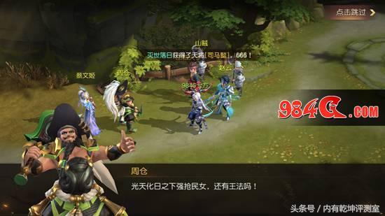 《三国如龙传》评测：回合手游集大成之作 加强版梦幻西游式三国