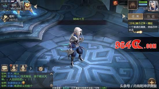 《三国如龙传》评测：回合手游集大成之作 加强版梦幻西游式三国