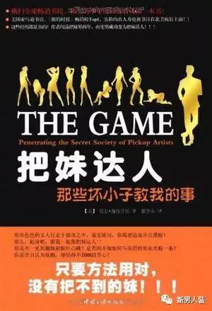 国内光棍恋爱驾校，真的有用吗？