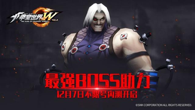 他是拳皇中最具传奇色彩的BOSS 大蛇和卢卡尔见了也要叫大哥