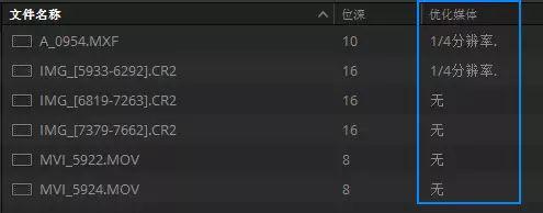 干货｜达芬奇调色中如何提高实时预览的效率（具体步骤）