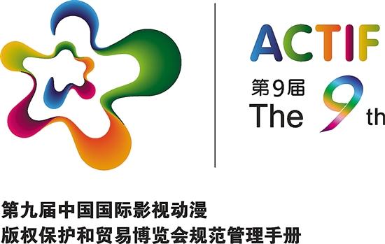 激战轮2破解版游戏（动感金羊11个最佳作品揭晓 每个将获2万元扶持）