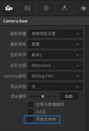 干货｜达芬奇调色中如何提高实时预览的效率（具体步骤）