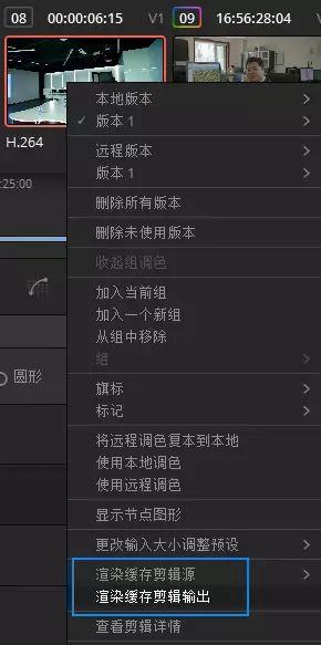干货｜达芬奇调色中如何提高实时预览的效率（具体步骤）
