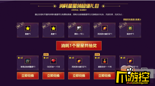 dnf在线陪伴活动怎么参加 在线陪伴活动介绍