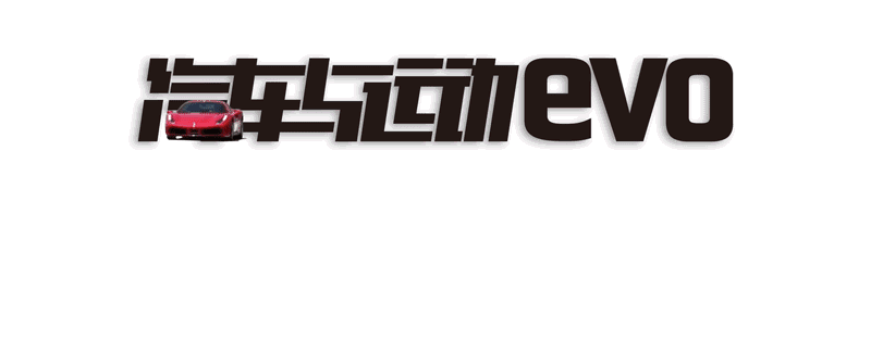 倍耐力Cinturato P6｜evo特殊测试