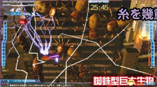 《地球防卫军4.1：射手羽翼》新图 满屏都是大虫子