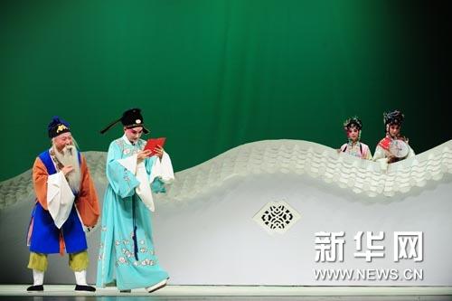 高雅艺术进校园活动演出剧目简介
