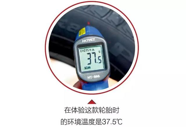 倍耐力Cinturato P6｜evo特殊测试