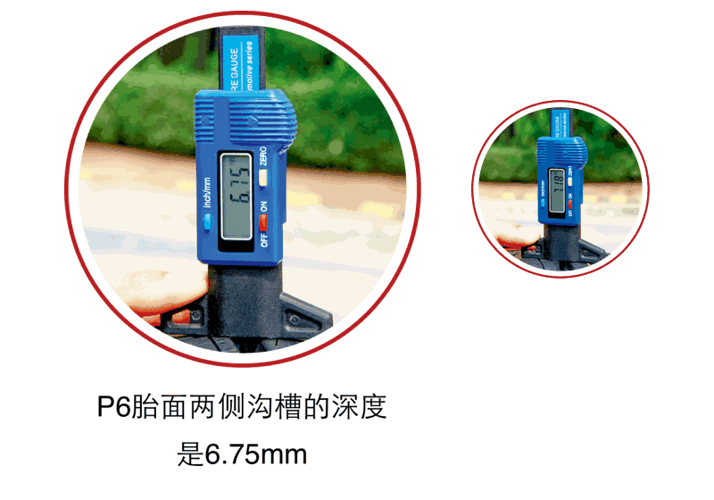 倍耐力Cinturato P6｜evo特殊测试