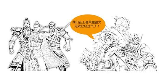 《talk姿势》——你真的对三国无双了解么