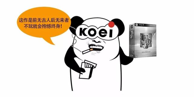 《talk姿势》——你真的对三国无双了解么