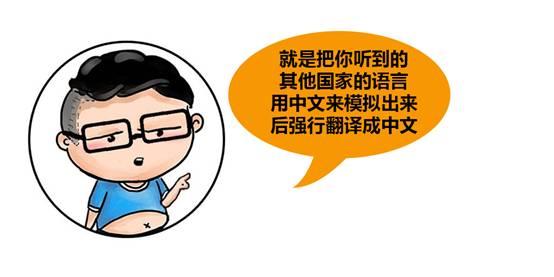 《talk姿势》——你真的对三国无双了解么