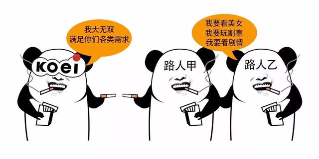 《talk姿势》——你真的对三国无双了解么