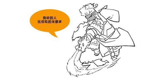 《talk姿势》——你真的对三国无双了解么