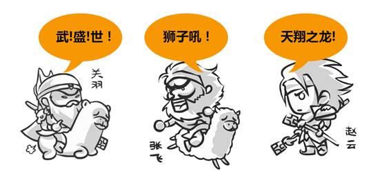 《talk姿势》——你真的对三国无双了解么