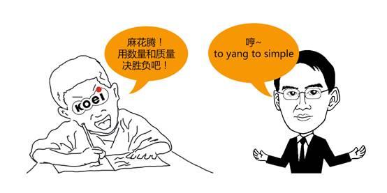 《talk姿势》——你真的对三国无双了解么