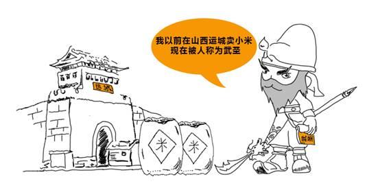 《talk姿势》——你真的对三国无双了解么