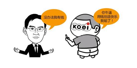 《talk姿势》——你真的对三国无双了解么