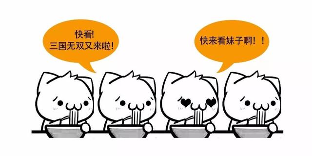 《talk姿势》——你真的对三国无双了解么