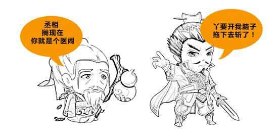 《talk姿势》——你真的对三国无双了解么