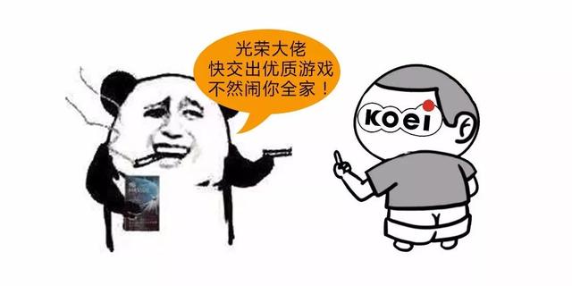 《talk姿势》——你真的对三国无双了解么