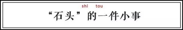 狗剩什么意思（脑洞为什么父母会给孩子起狗剩这种难听名字）