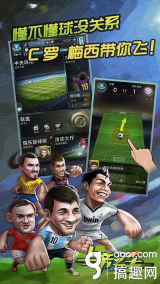 上帝之手破解版 内购无限钻石版下载