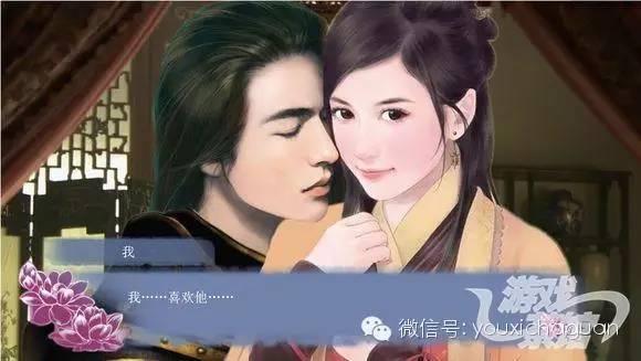 挖掘女生RPG市场橙光游戏 打造出五千万人气作品