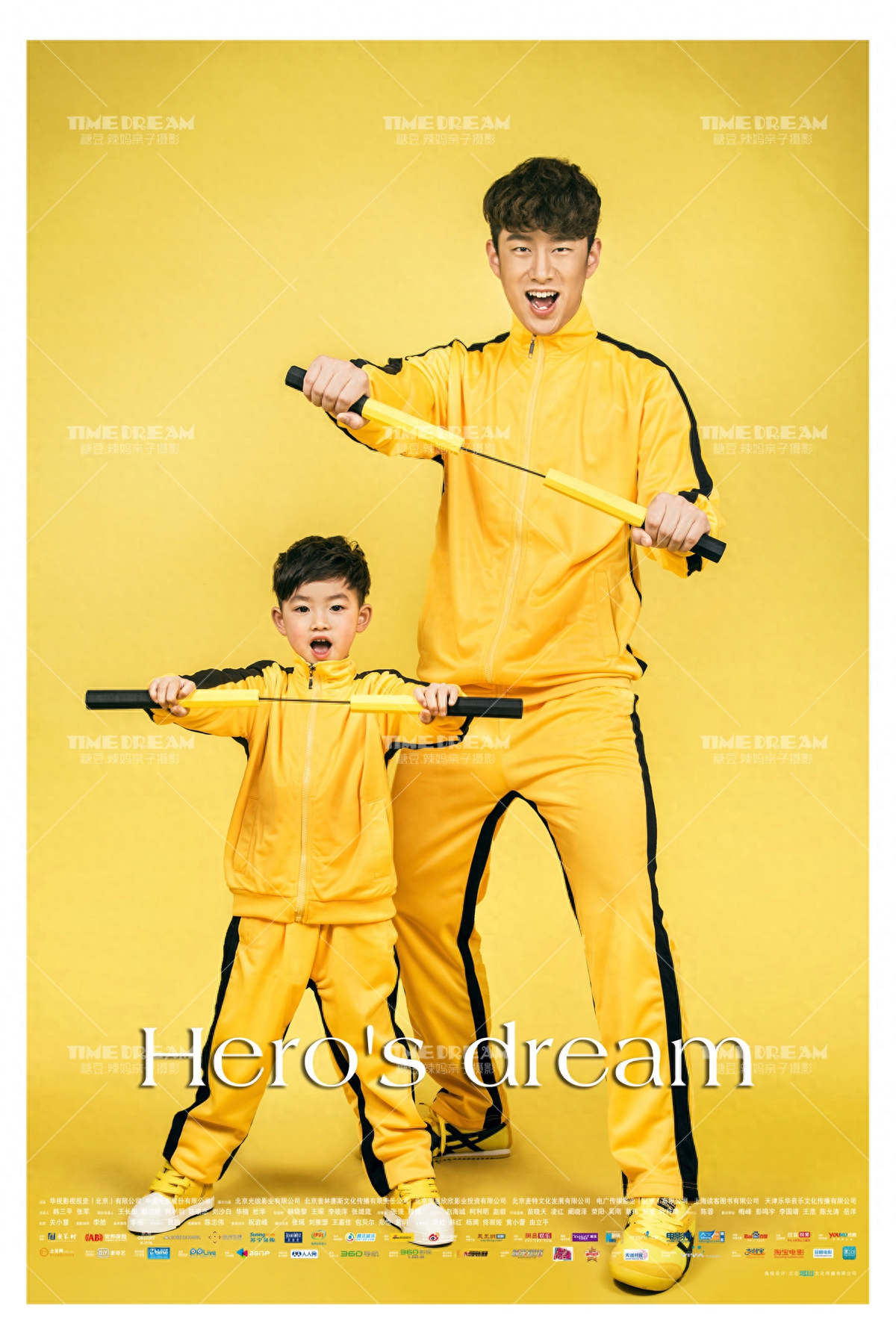 亲子摄影就该这样拍