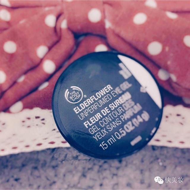 花骨木眼胶怎么看日期 2026年接骨木花眼霜