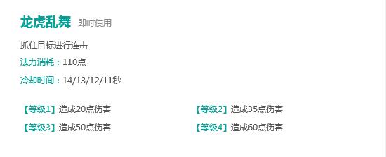《DNF女格斗家和梦三国孙鲁班究竟谁是格斗之王》