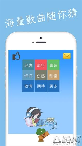 最新音乐手游专题：《猜歌之王》《什么歌》等 猜歌谁最强？