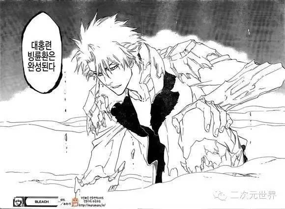 长大后我就成了你，《死神》670话小白为啥成了一叽咕？