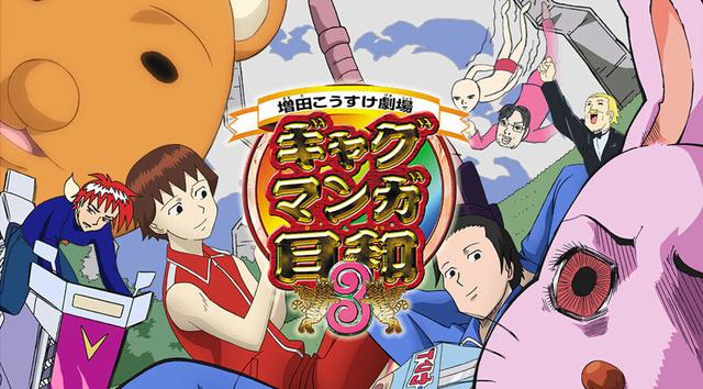 动漫十大洗脑神曲——抖腿狂魔!药不能停!