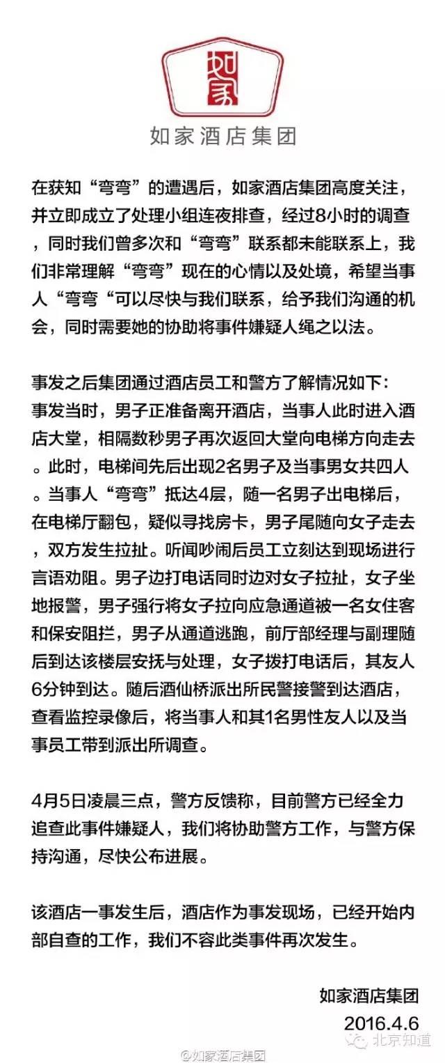 教给女性如何“踢裆”、“锁喉”，这个世界就安全了吗？