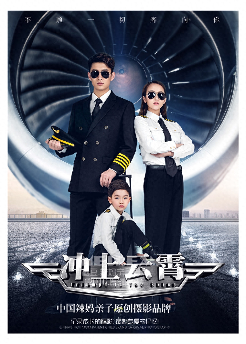 亲子摄影就该这样拍