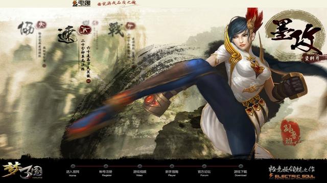 《DNF女格斗家和梦三国孙鲁班究竟谁是格斗之王》