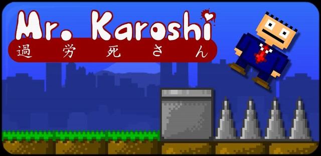 作死安卓手机游戏 《过劳死》