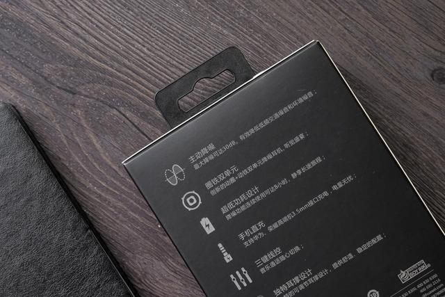 在车上听音乐又怕大音量伤耳朵？试试这玩意吧