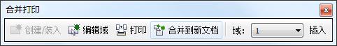 怎么样在CorelDRAW中实现快速可变数据排版！