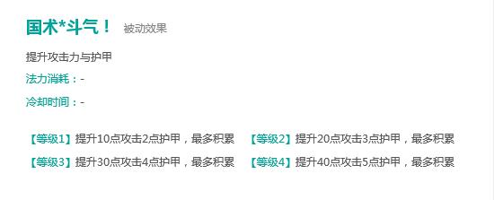 《DNF女格斗家和梦三国孙鲁班究竟谁是格斗之王》