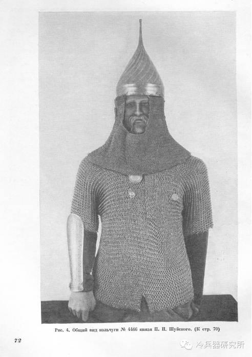 诅咒铠甲？穿上它就会死的俄国铠甲