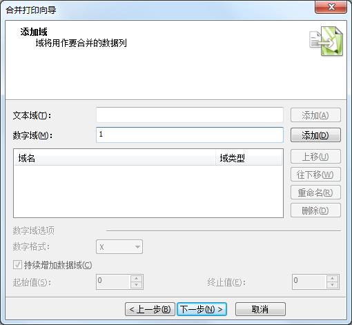 怎么样在CorelDRAW中实现快速可变数据排版！