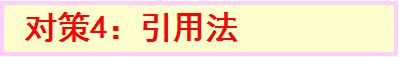 英语作文总得不到高分？“6大对策”刷新作文、范文就在你的笔下
