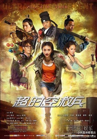 于正染指过的帅哥们何止天涯四美?十美都有了,霍建华是其一