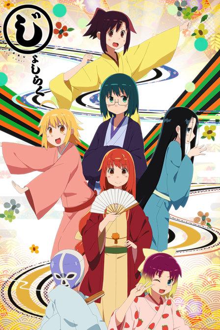 动漫十大洗脑神曲——抖腿狂魔！药不能停！