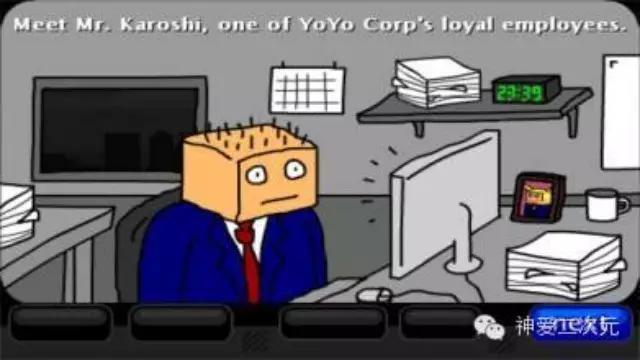 过劳死游戏攻略（作死安卓手机游戏 过劳死）