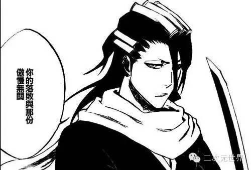 长大后我就成了你，《死神》670话小白为啥成了一叽咕？