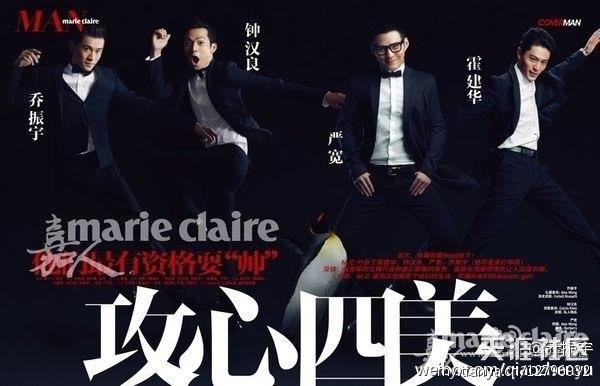 麻麻乐之三国争雄（于正染指过的帅哥们何止天涯四美十美都有了）